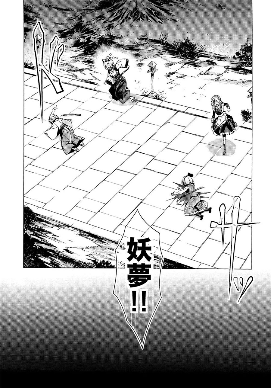 白银刀锋韩漫全集-全一话无删减无遮挡章节图片 