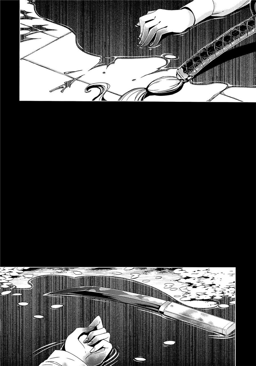 白银刀锋韩漫全集-全一话无删减无遮挡章节图片 