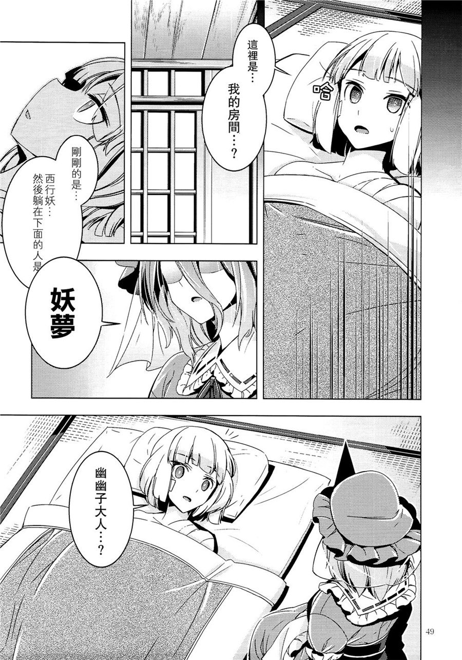 白银刀锋韩漫全集-全一话无删减无遮挡章节图片 