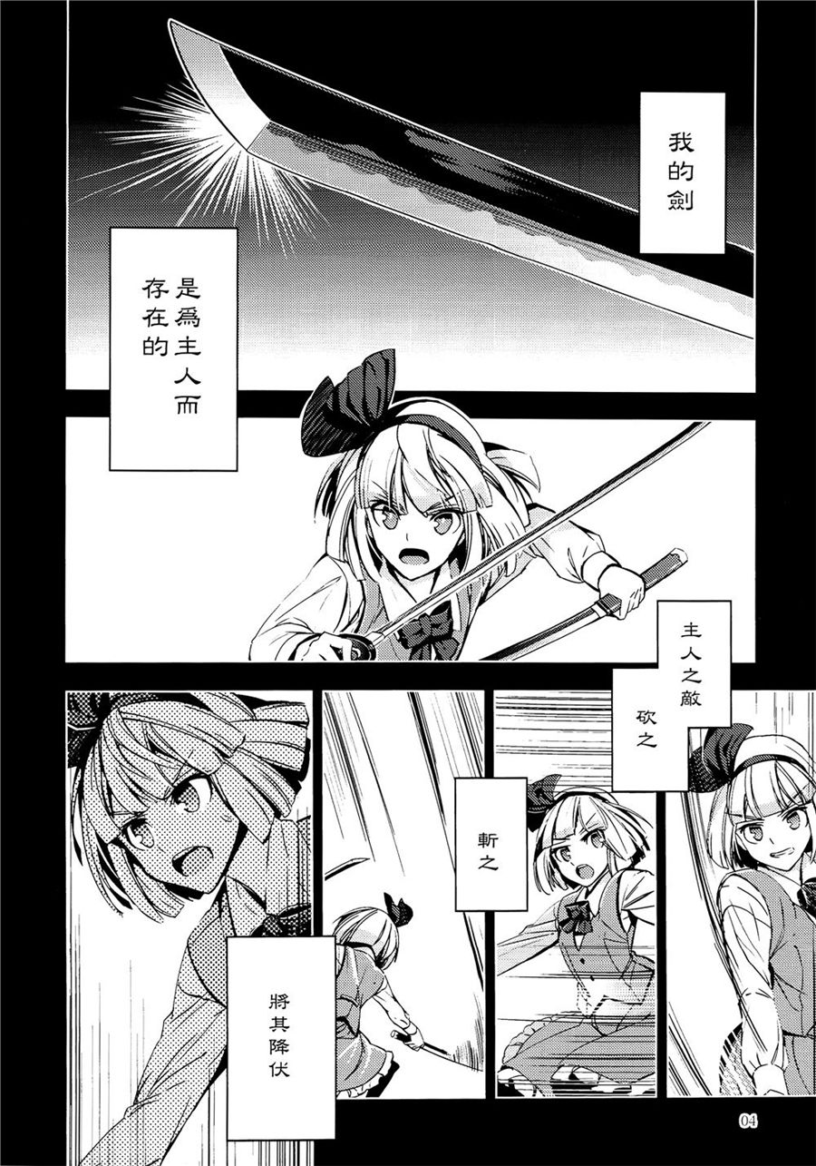 白银刀锋韩漫全集-全一话无删减无遮挡章节图片 