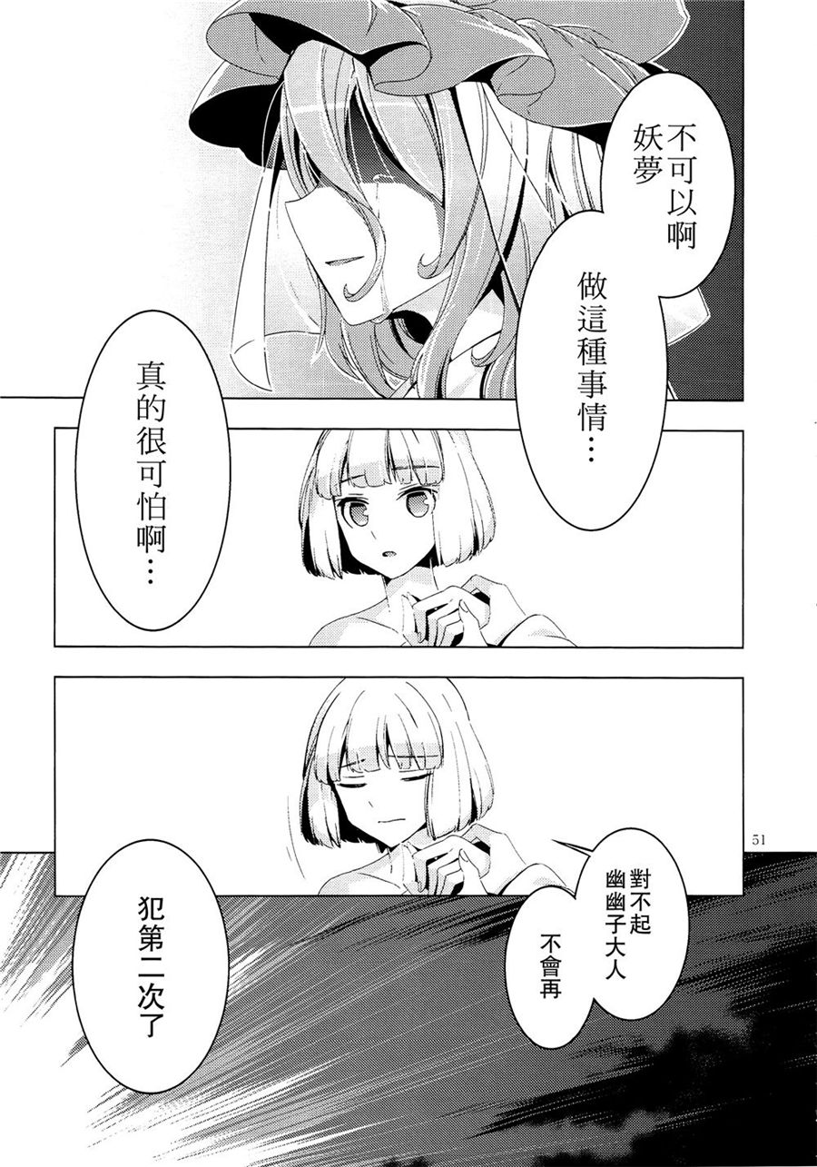 白银刀锋韩漫全集-全一话无删减无遮挡章节图片 