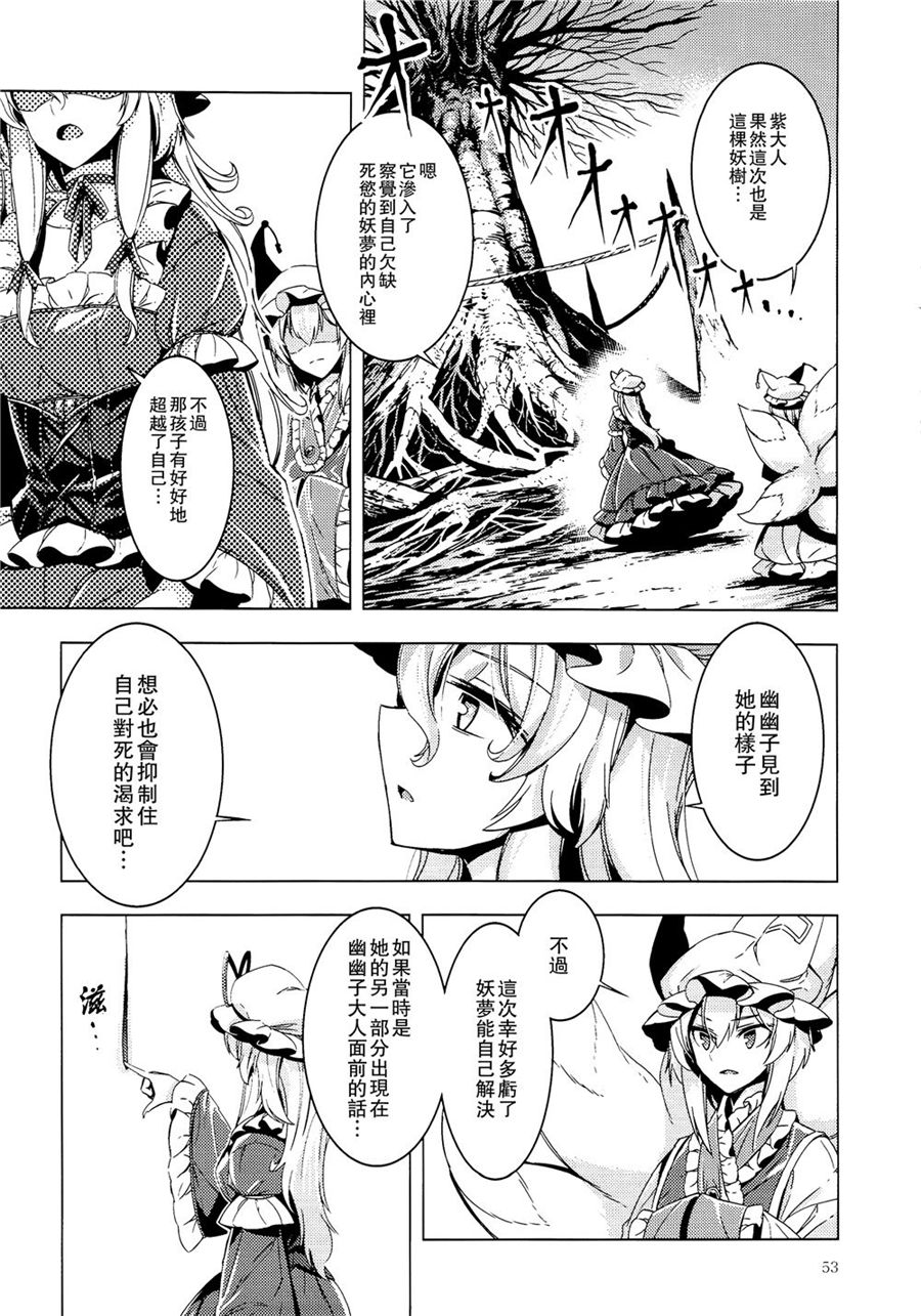 白银刀锋韩漫全集-全一话无删减无遮挡章节图片 