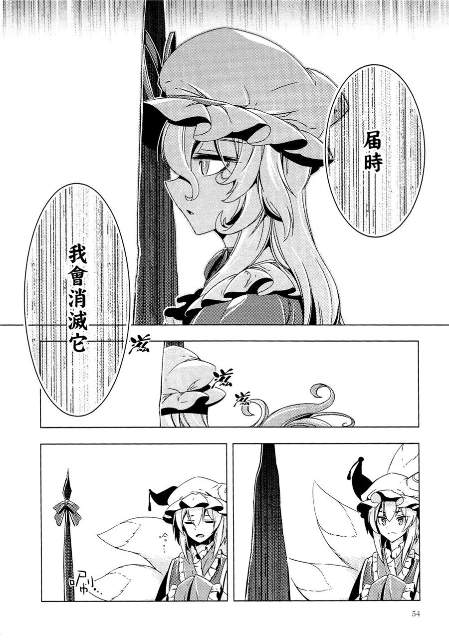 白银刀锋韩漫全集-全一话无删减无遮挡章节图片 
