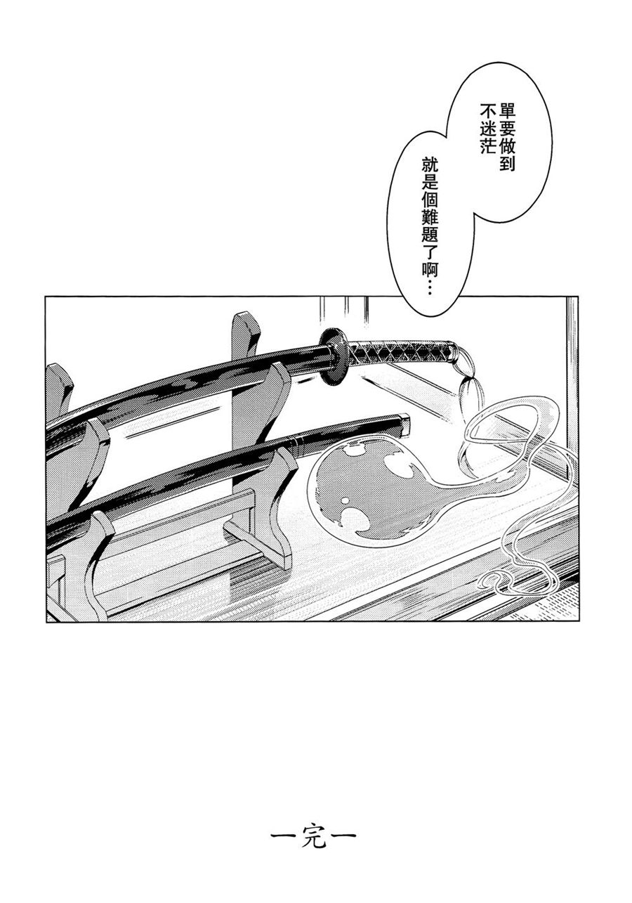 白银刀锋韩漫全集-全一话无删减无遮挡章节图片 