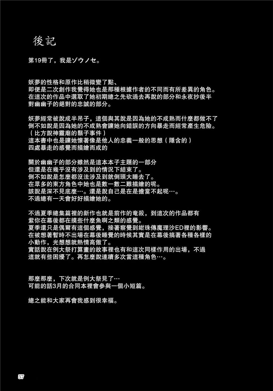白银刀锋韩漫全集-全一话无删减无遮挡章节图片 