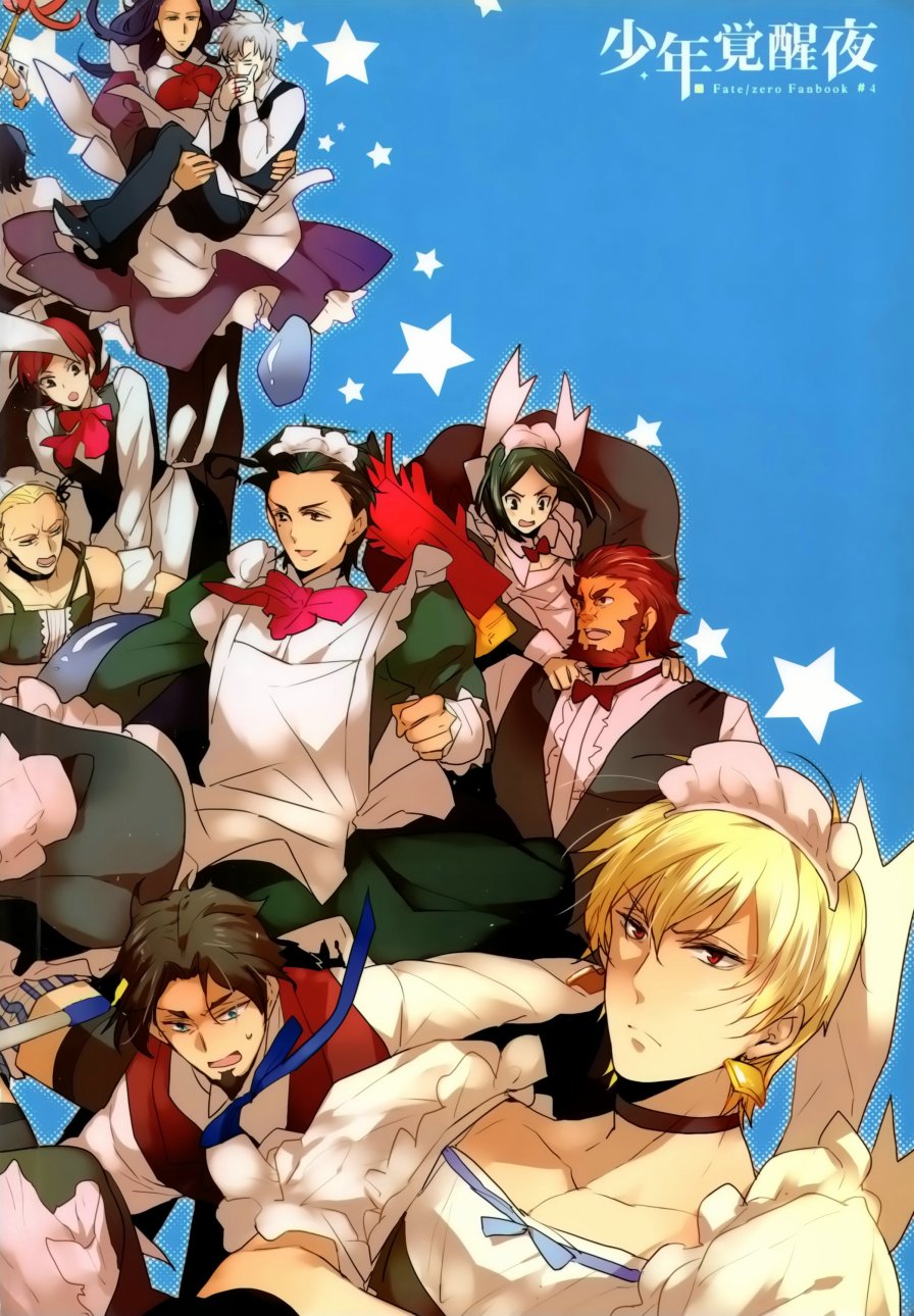 Fate zero：女仆战争韩漫全集-全一话无删减无遮挡章节图片 