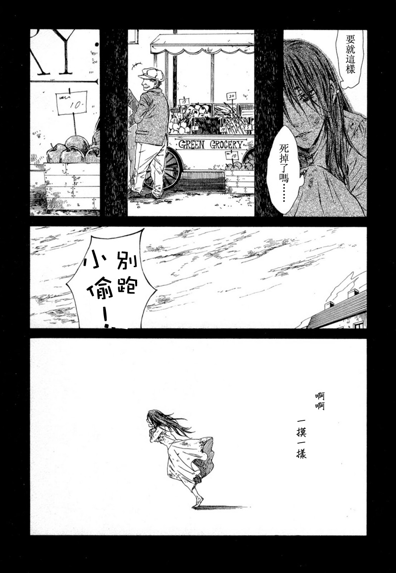 月夜的虎鸫韩漫全集-全一卷无删减无遮挡章节图片 