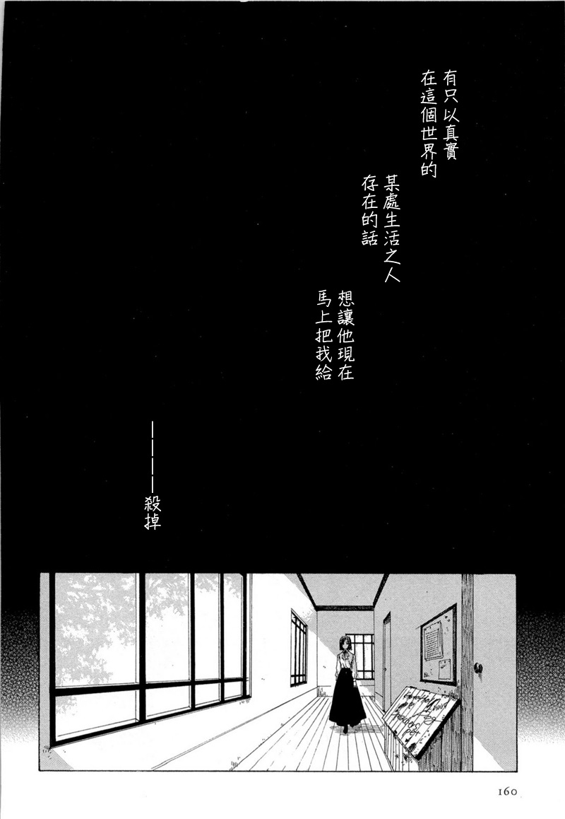 月夜的虎鸫韩漫全集-全一卷无删减无遮挡章节图片 