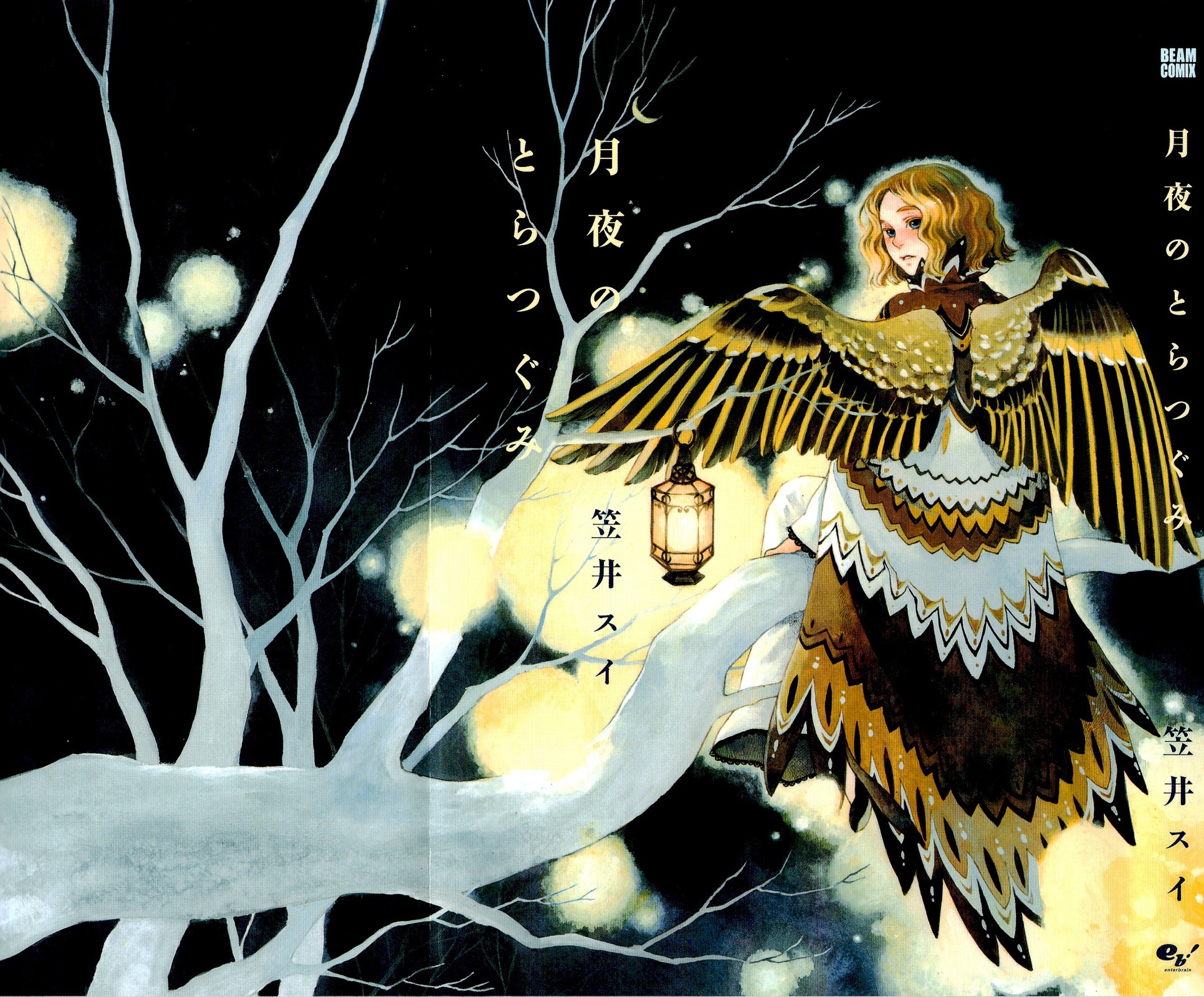 月夜的虎鸫韩漫全集-全一卷无删减无遮挡章节图片 