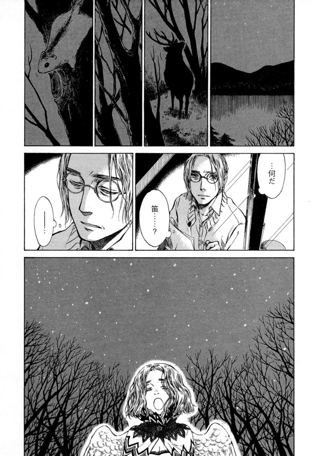 月夜的虎鸫韩漫全集-全一卷无删减无遮挡章节图片 