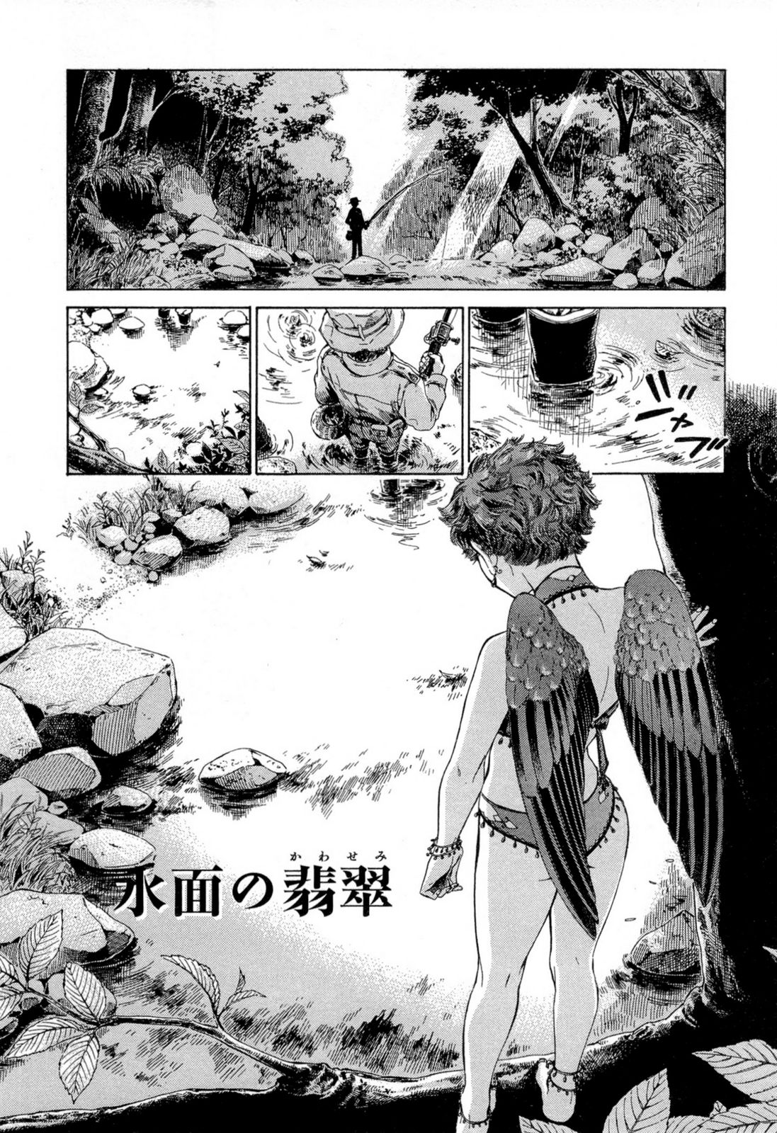 月夜的虎鸫韩漫全集-全一卷无删减无遮挡章节图片 