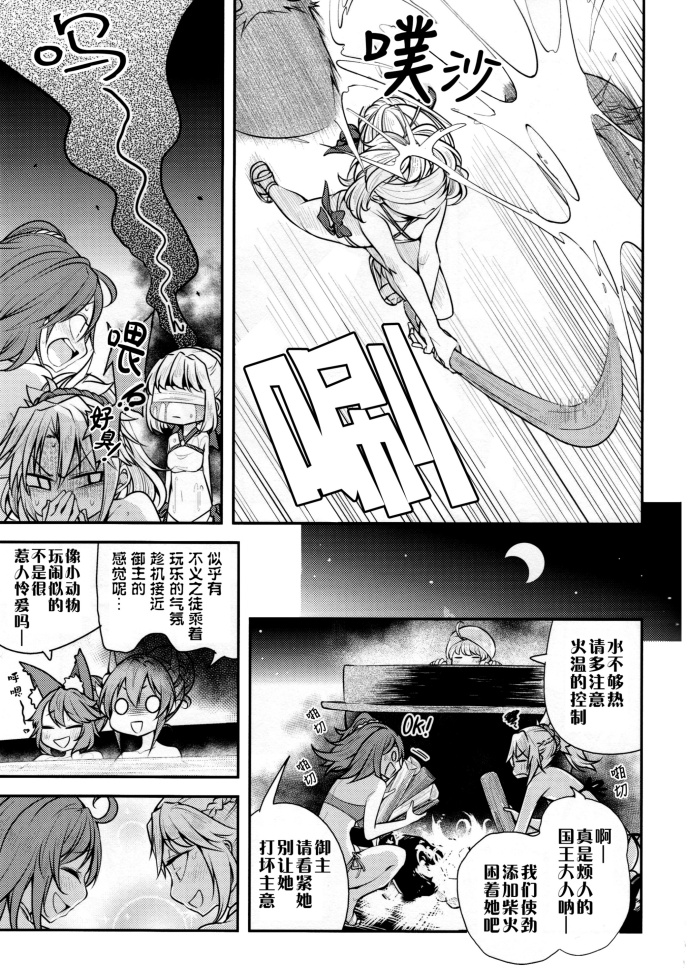 亚瑟亲子之夏韩漫全集-全一话无删减无遮挡章节图片 