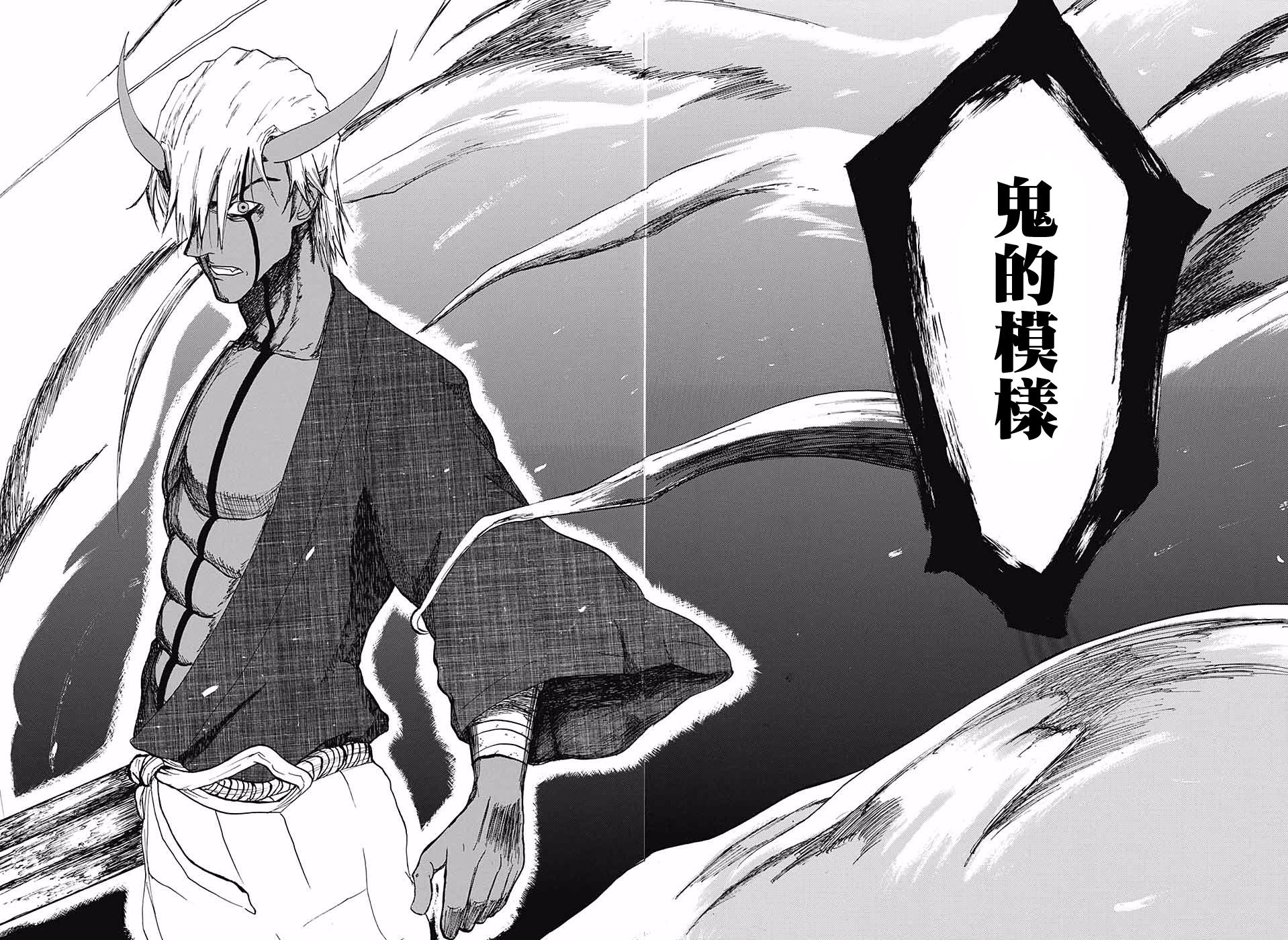 鬼奇谭韩漫全集-短篇无删减无遮挡章节图片 