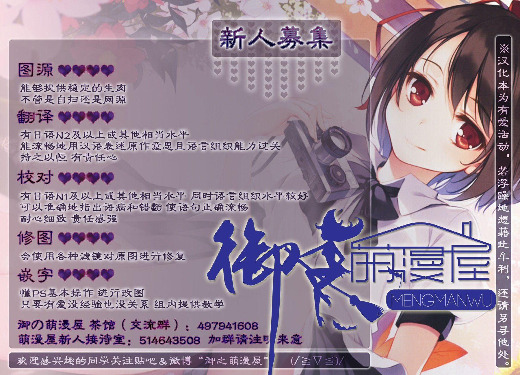 认真和我谈恋爱！松永燕篇韩漫全集-第01话无删减无遮挡章节图片 