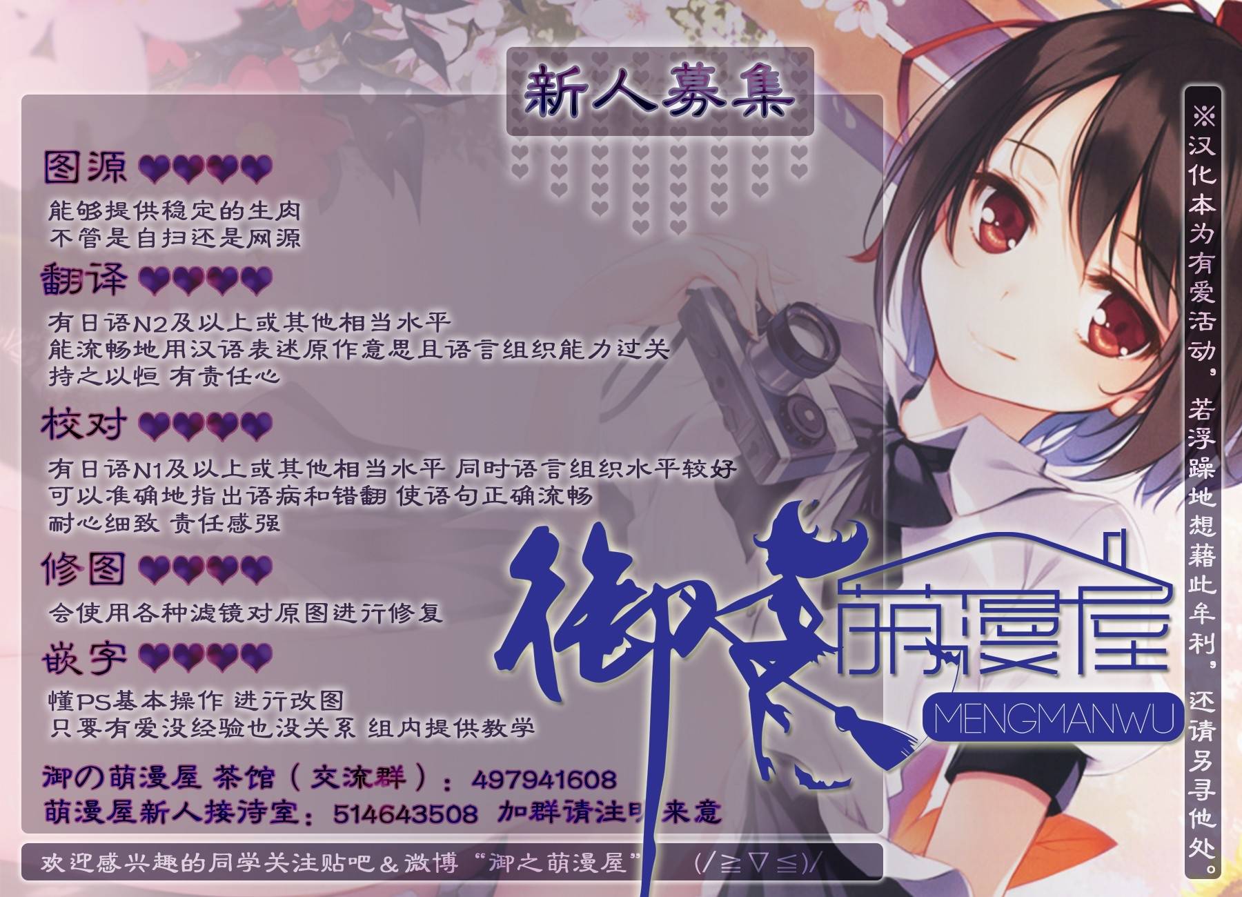 认真和我谈恋爱！松永燕篇韩漫全集-第02话无删减无遮挡章节图片 