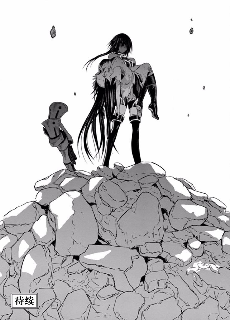 认真和我谈恋爱！松永燕篇韩漫全集-第05话无删减无遮挡章节图片 