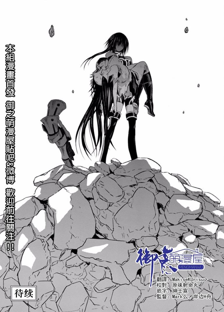 认真和我谈恋爱！松永燕篇韩漫全集-第05话无删减无遮挡章节图片 