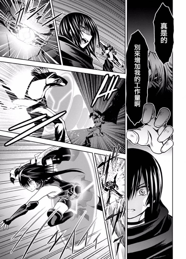 认真和我谈恋爱！松永燕篇韩漫全集-第07话无删减无遮挡章节图片 