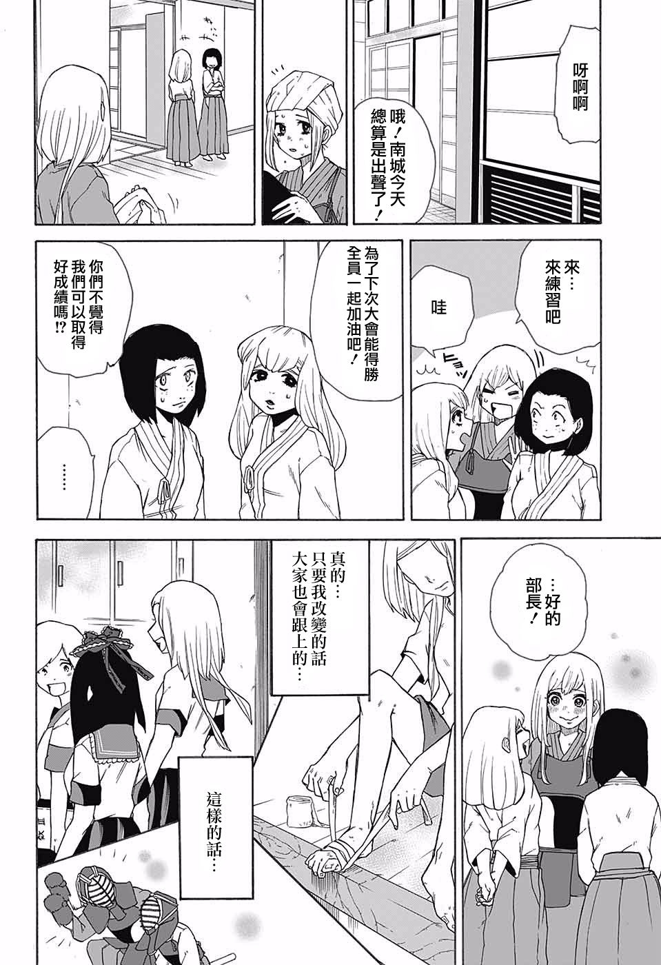 月予丛云花予风韩漫全集-短篇无删减无遮挡章节图片 