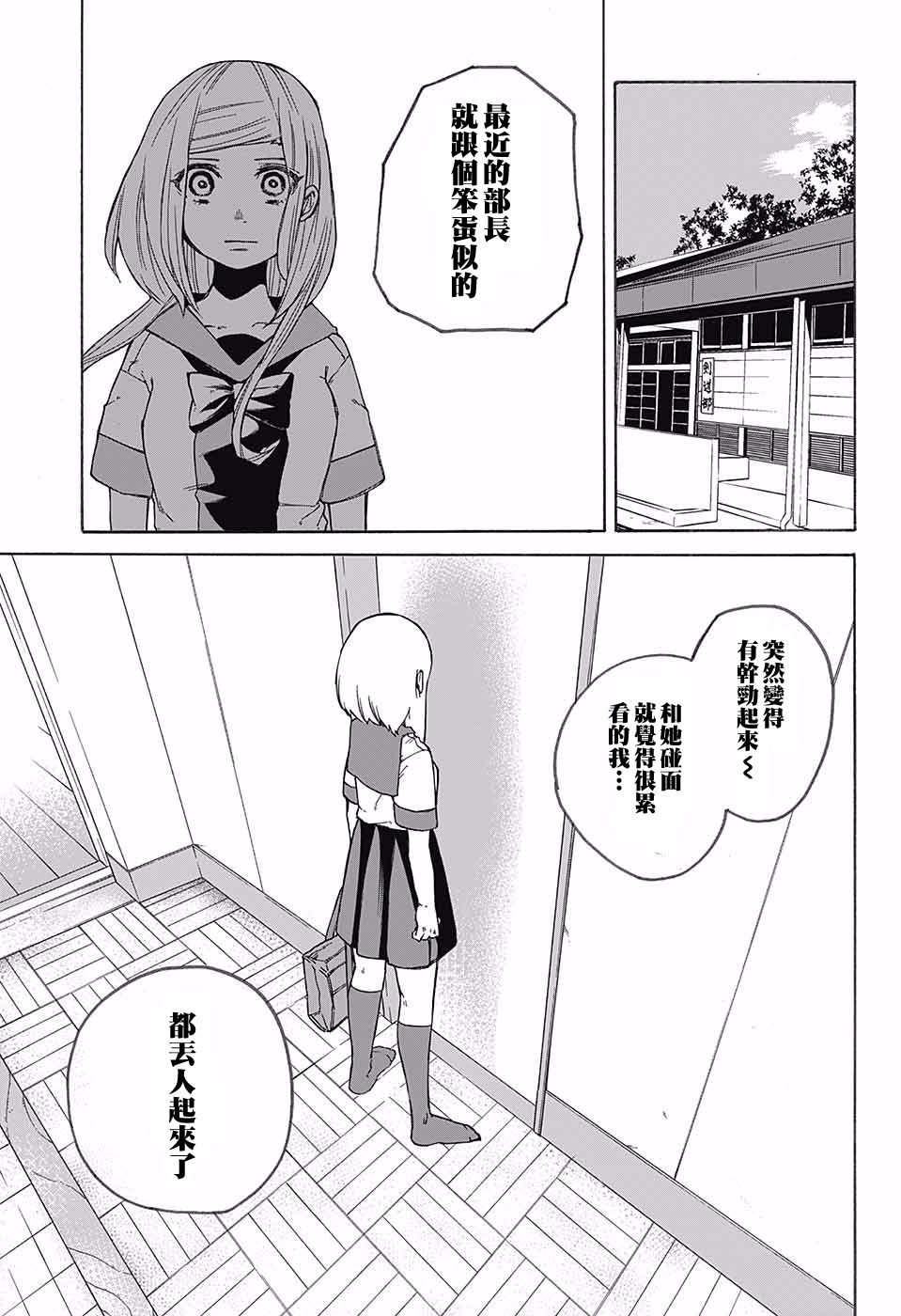 月予丛云花予风韩漫全集-短篇无删减无遮挡章节图片 