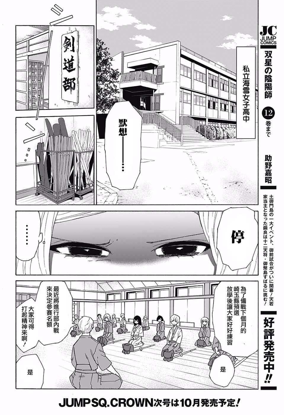 月予丛云花予风韩漫全集-短篇无删减无遮挡章节图片 