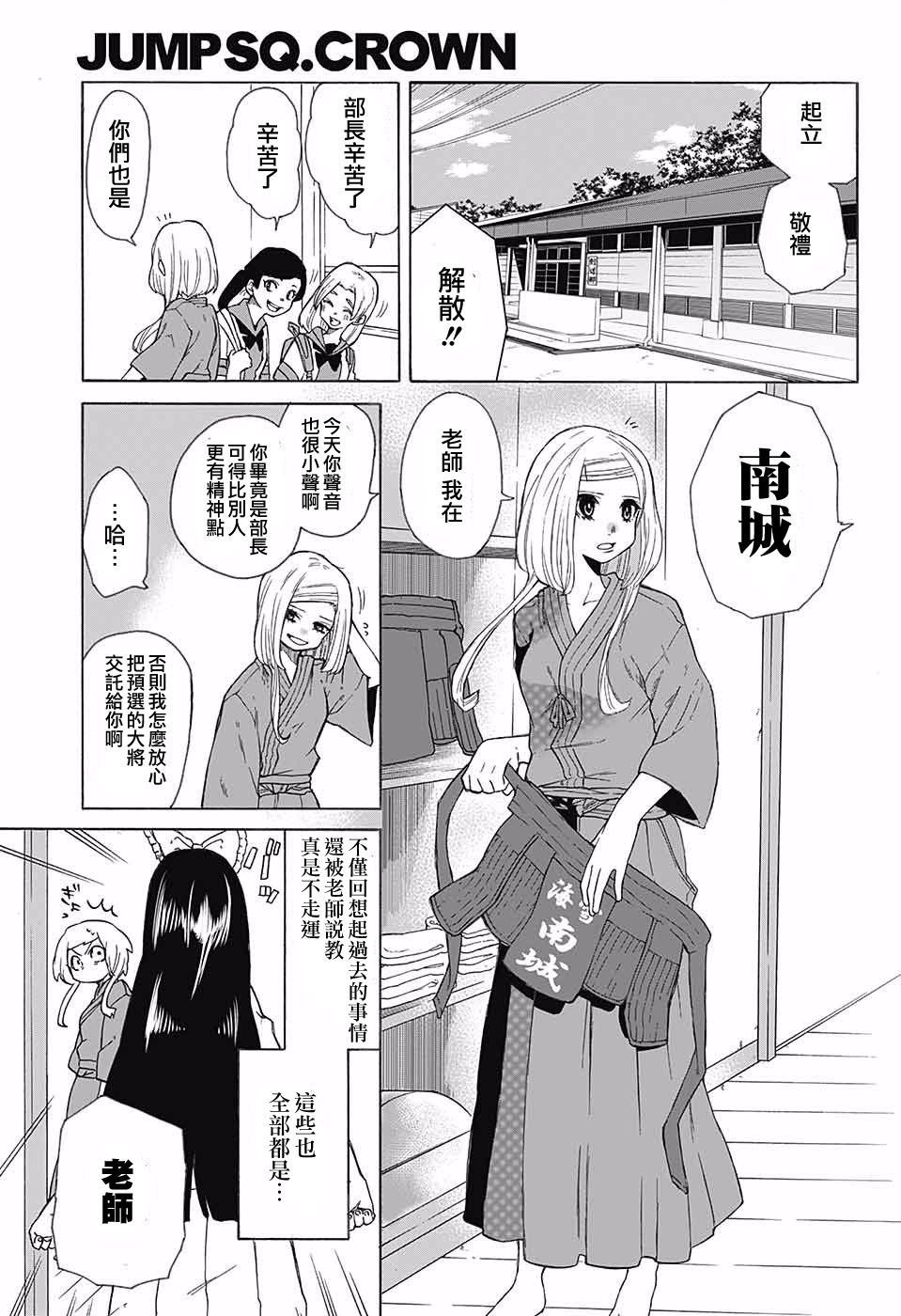 月予丛云花予风韩漫全集-短篇无删减无遮挡章节图片 