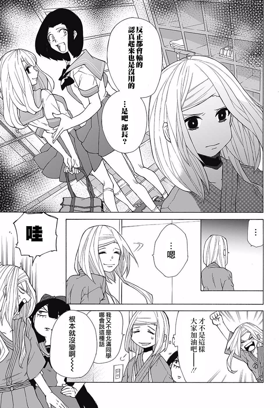 月予丛云花予风韩漫全集-短篇无删减无遮挡章节图片 