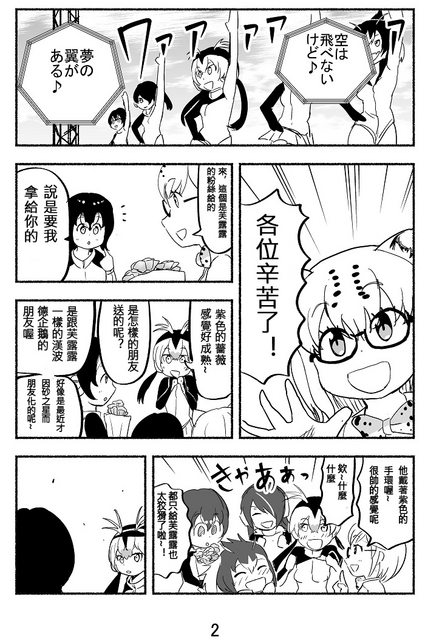 葡萄君之恋韩漫全集-短篇无删减无遮挡章节图片 