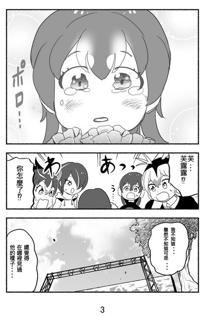 葡萄君之恋韩漫全集-短篇无删减无遮挡章节图片 