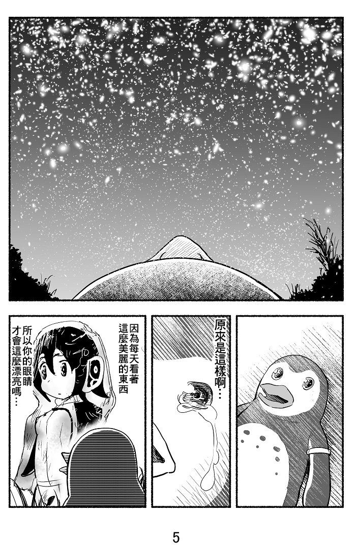 葡萄君之恋韩漫全集-短篇无删减无遮挡章节图片 