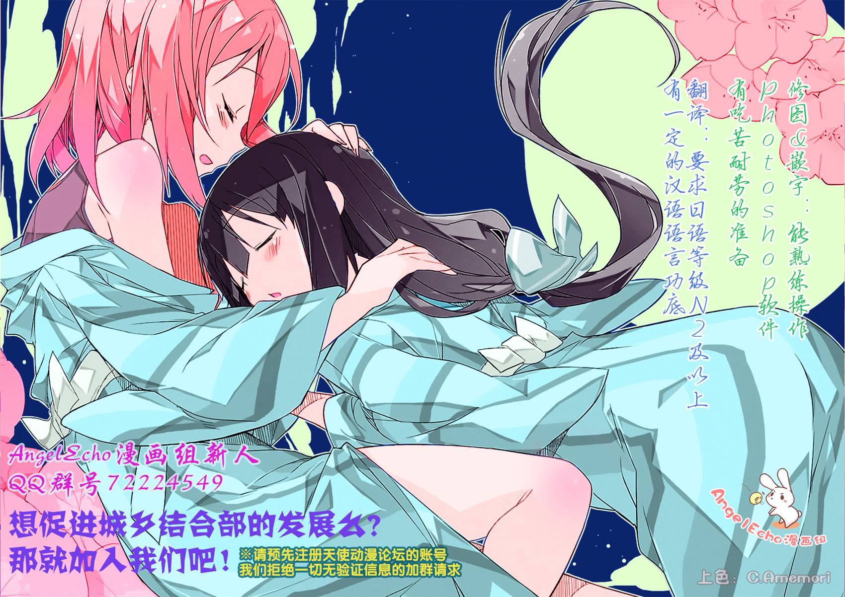 刀使巫女韩漫全集-第01话无删减无遮挡章节图片 