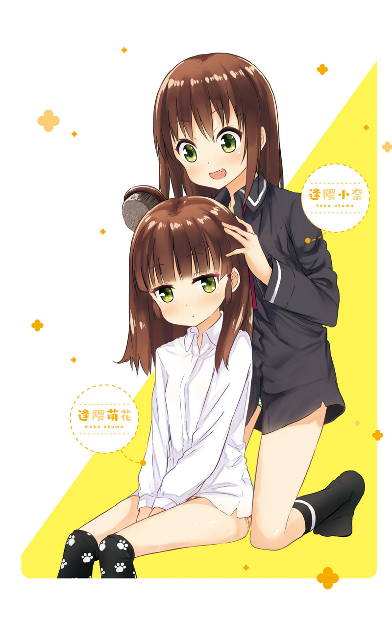 Sister-in-law!韩漫全集-第01话无删减无遮挡章节图片 