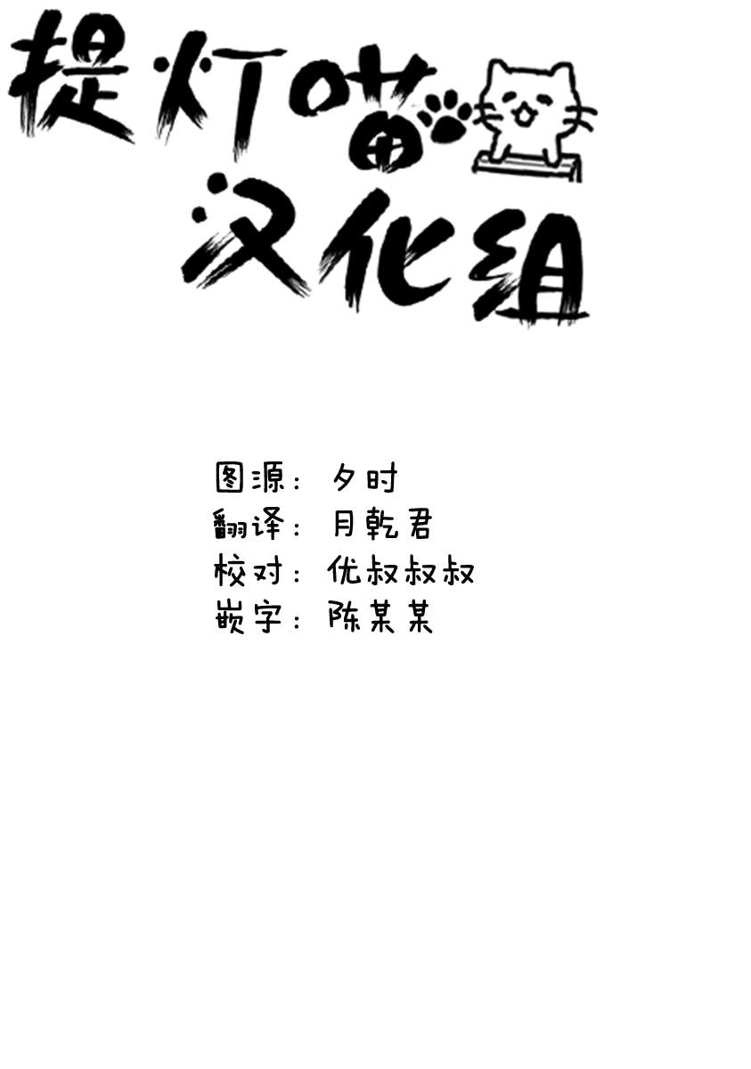 Sister-in-law!韩漫全集-第18话无删减无遮挡章节图片 