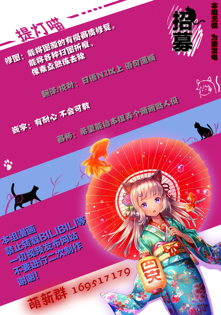 Sister-in-law!韩漫全集-第19话无删减无遮挡章节图片 