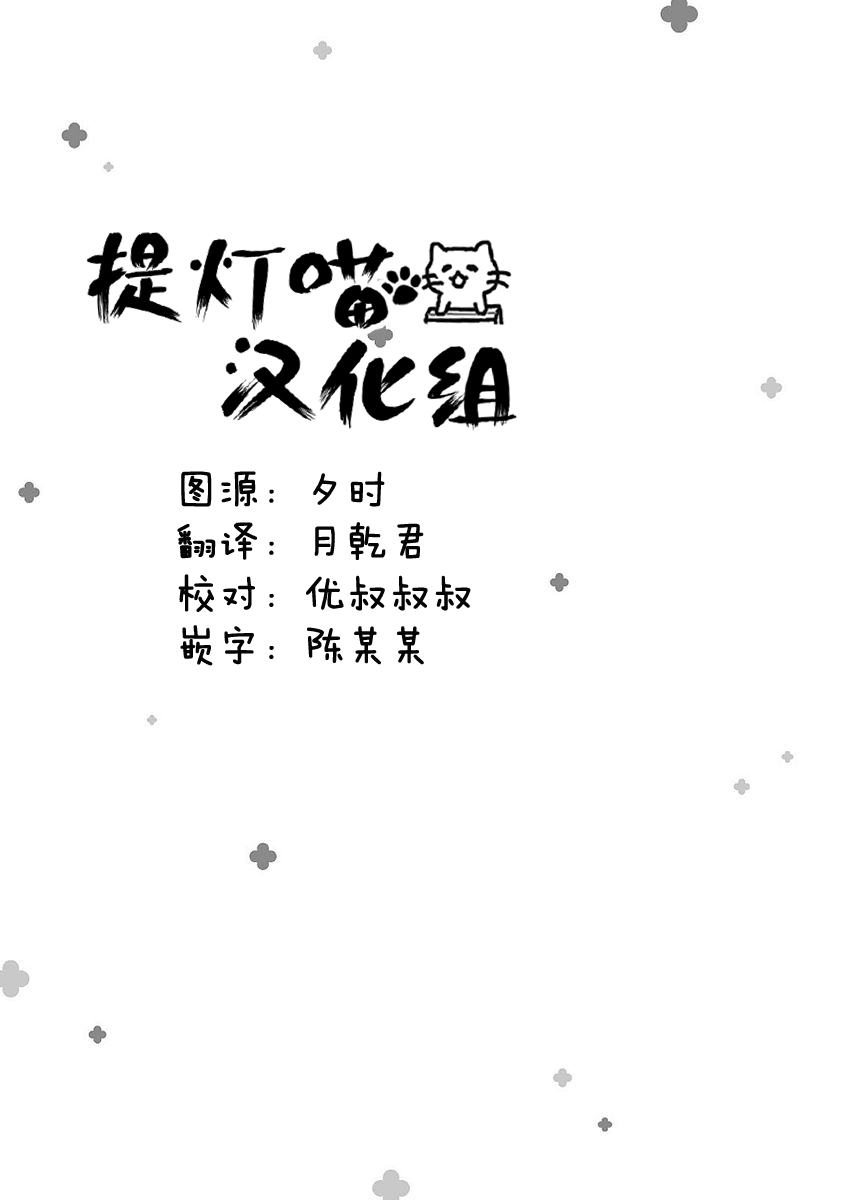 Sister-in-law!韩漫全集-第19话无删减无遮挡章节图片 