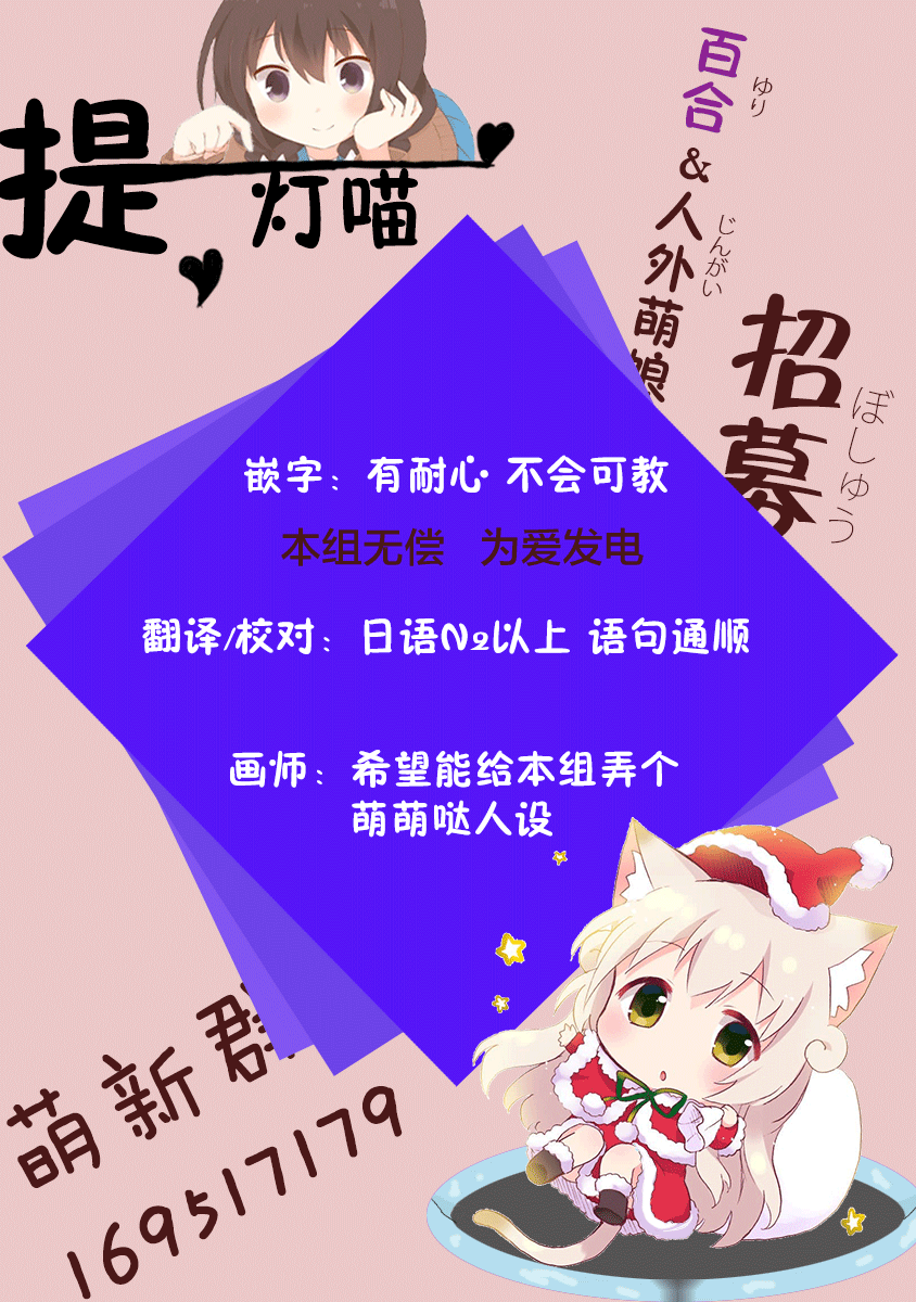 Sister-in-law!韩漫全集-第20话无删减无遮挡章节图片 