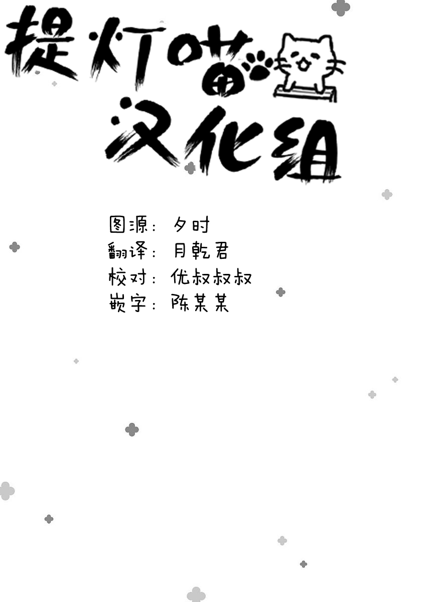 Sister-in-law!韩漫全集-第22话无删减无遮挡章节图片 