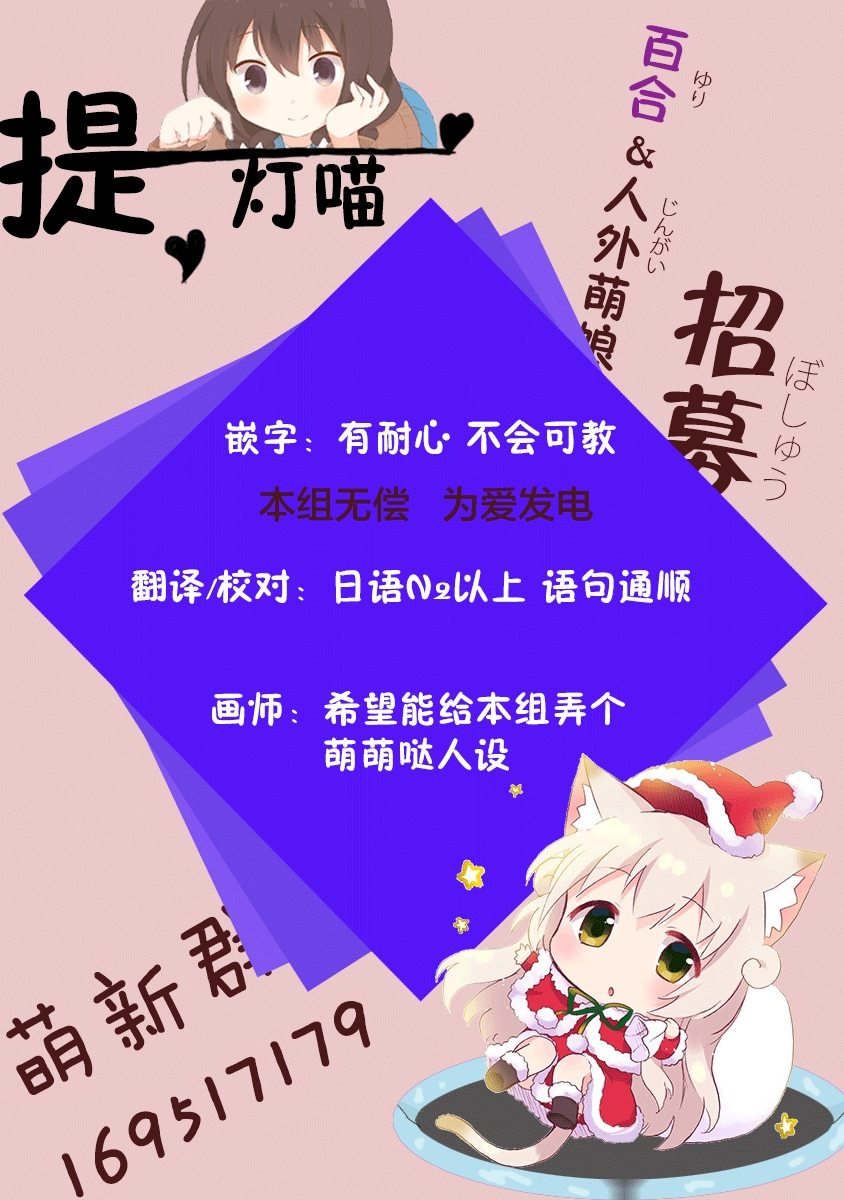 Sister-in-law!韩漫全集-第22话无删减无遮挡章节图片 