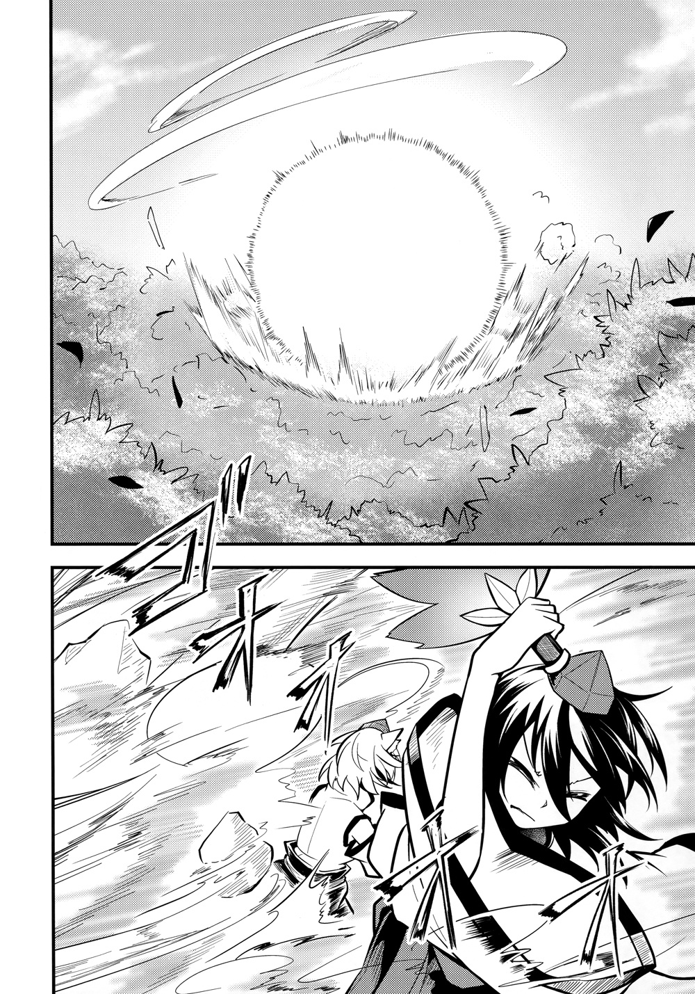 鸦天狗的自叙传韩漫全集-第05话无删减无遮挡章节图片 