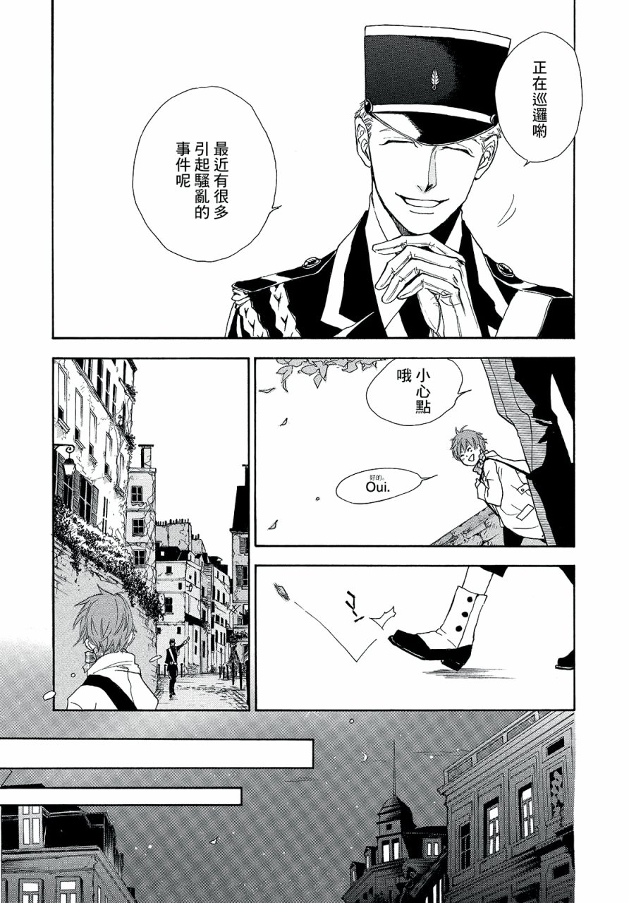 夜行贵族韩漫全集-短篇无删减无遮挡章节图片 