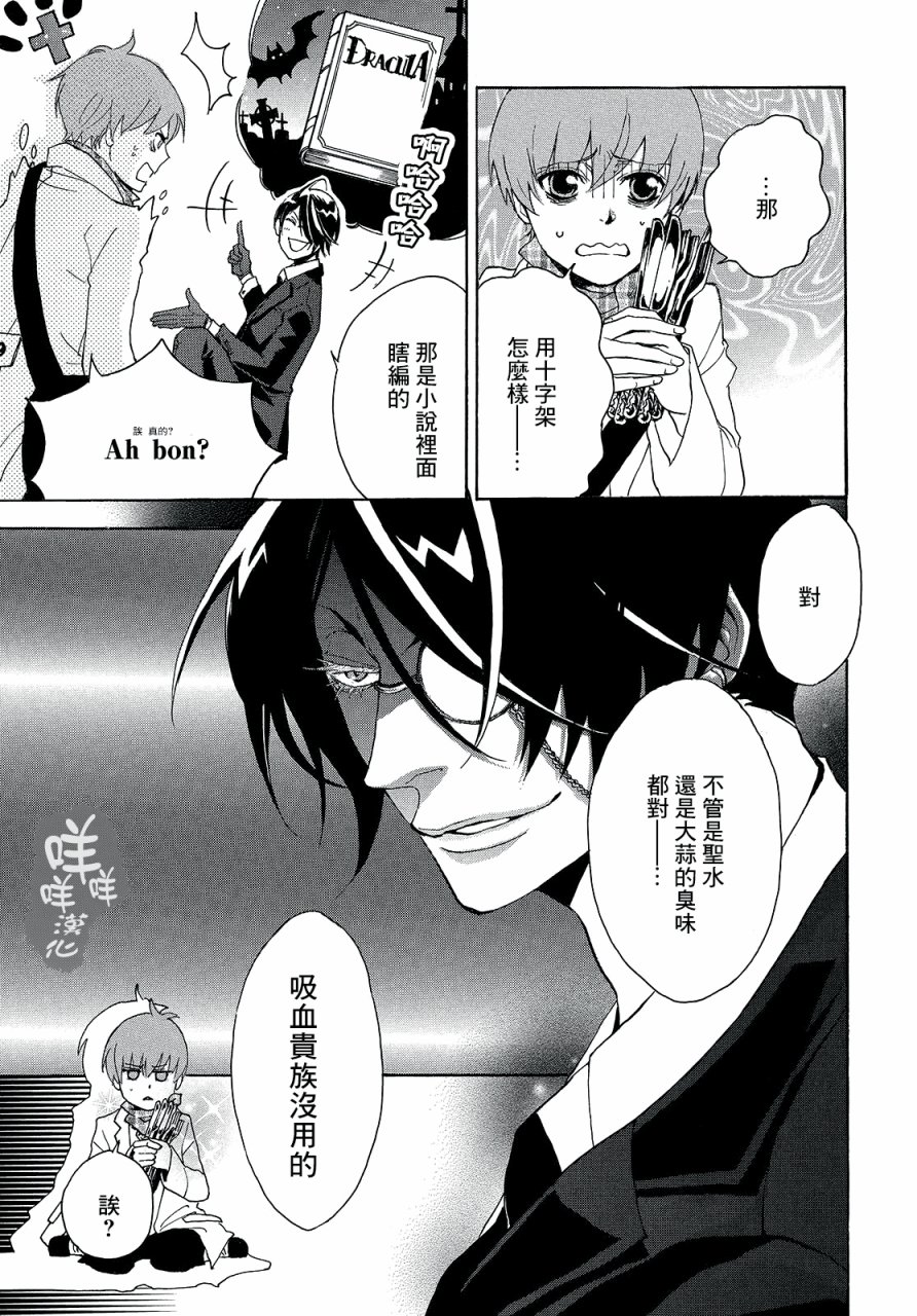 夜行贵族韩漫全集-短篇无删减无遮挡章节图片 