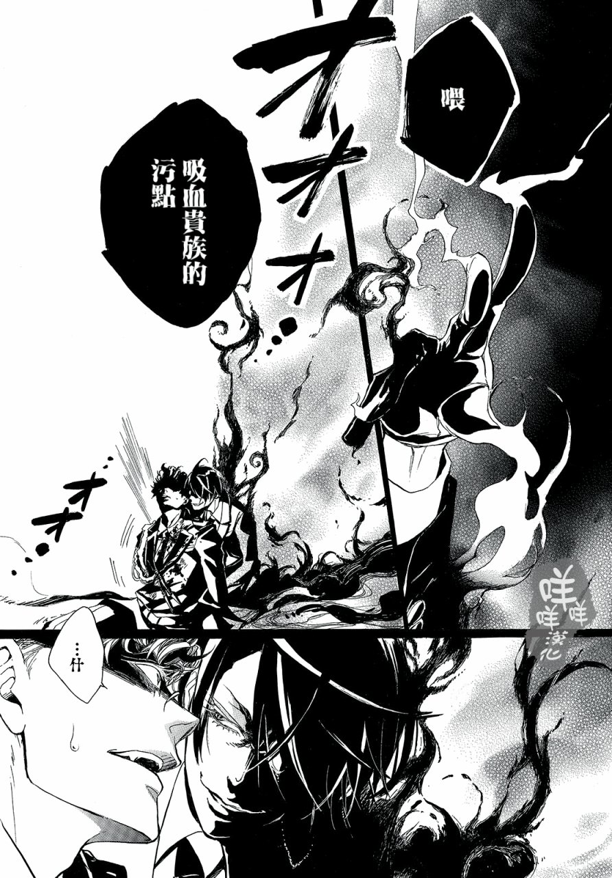 夜行贵族韩漫全集-短篇无删减无遮挡章节图片 