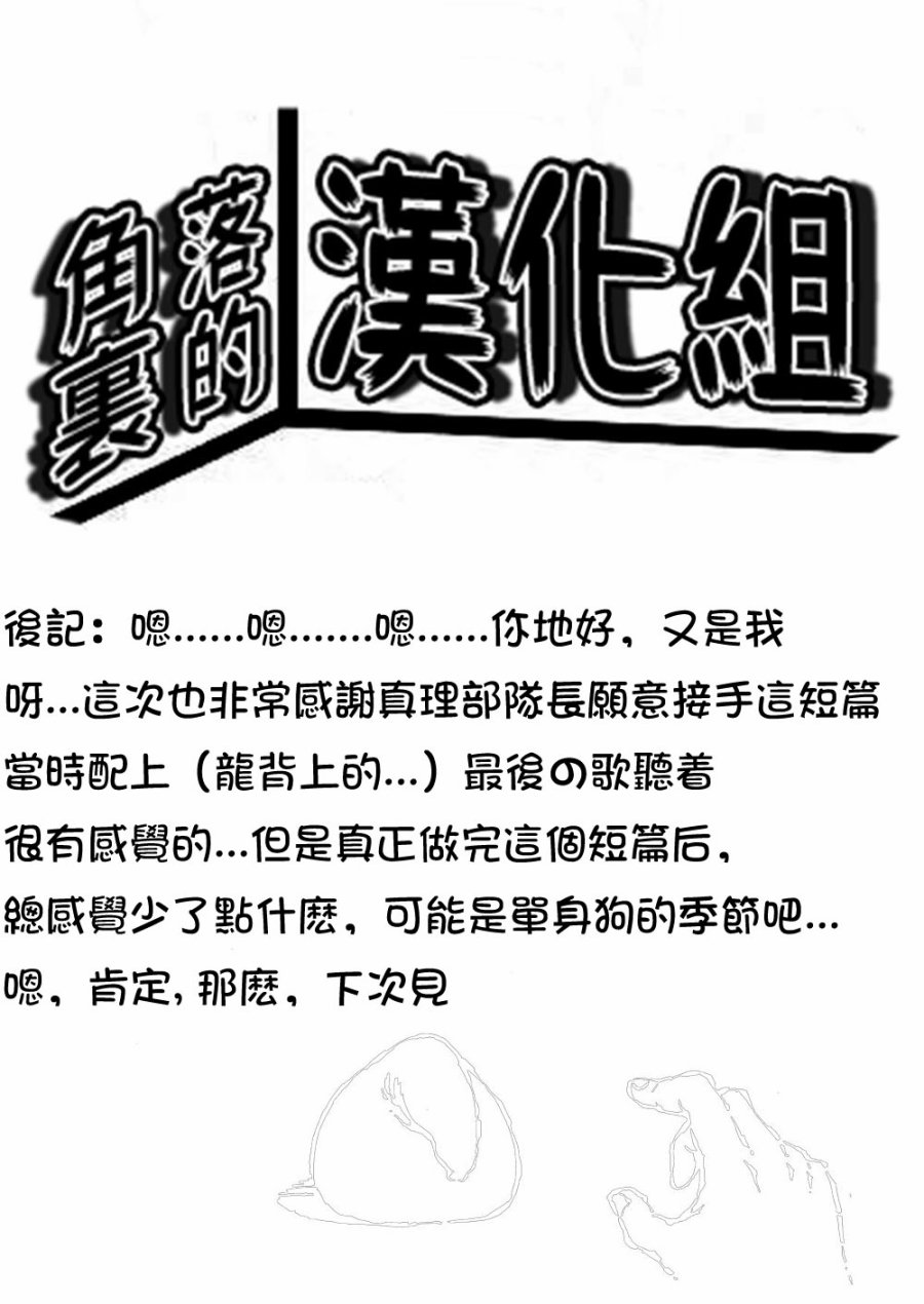 舞者的记录韩漫全集-短篇无删减无遮挡章节图片 