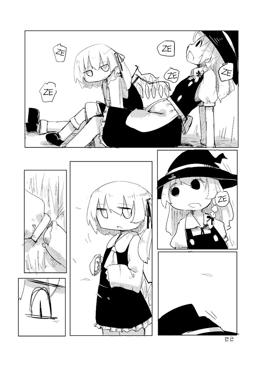 [C84]芙兰想要去死韩漫全集-全一话无删减无遮挡章节图片 