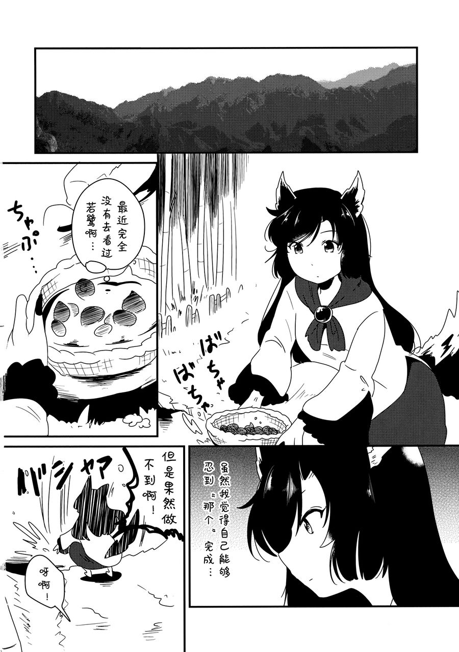 (C88)我来见你了韩漫全集-全一话无删减无遮挡章节图片 