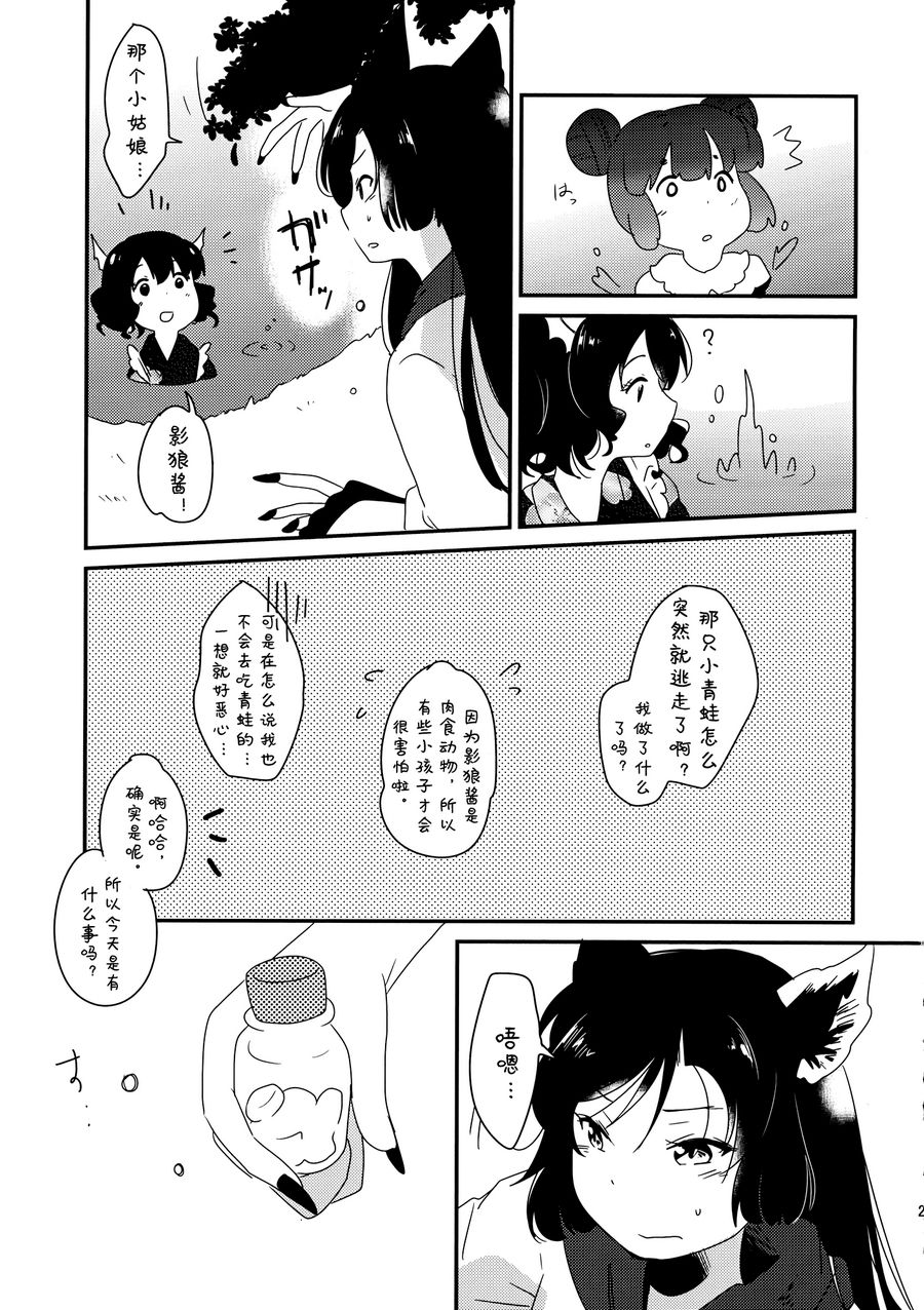 (C88)我来见你了韩漫全集-全一话无删减无遮挡章节图片 