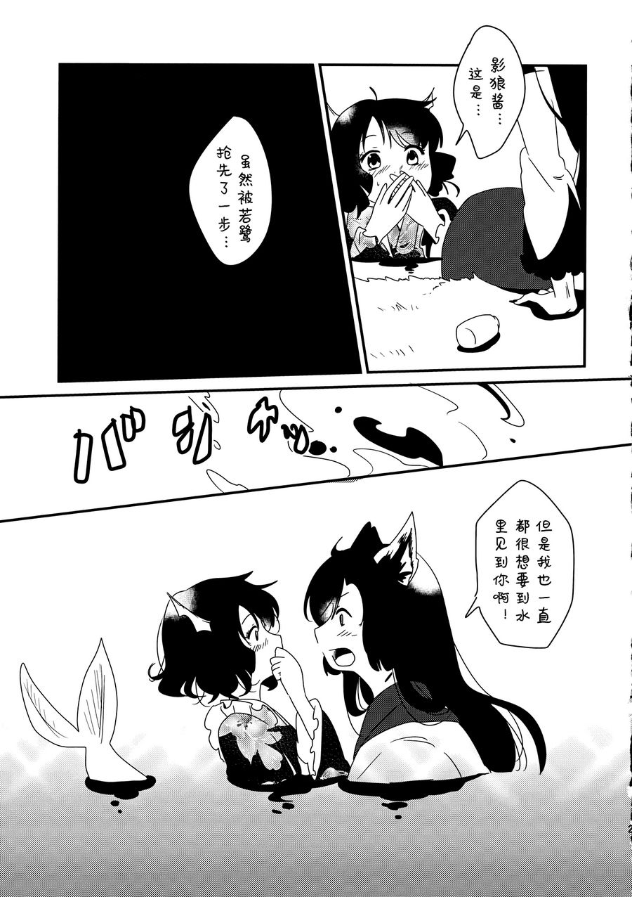 (C88)我来见你了韩漫全集-全一话无删减无遮挡章节图片 