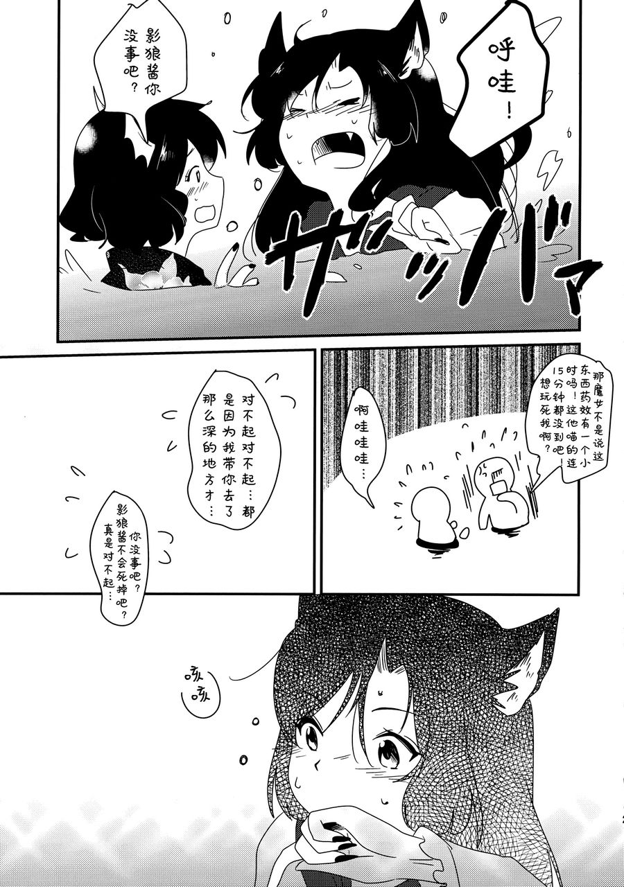 (C88)我来见你了韩漫全集-全一话无删减无遮挡章节图片 