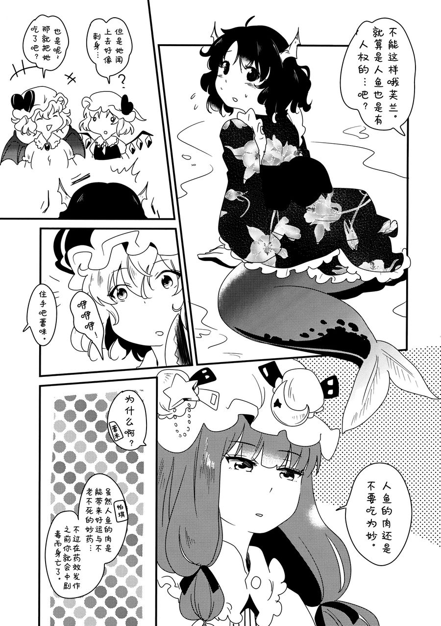 (C88)我来见你了韩漫全集-全一话无删减无遮挡章节图片 