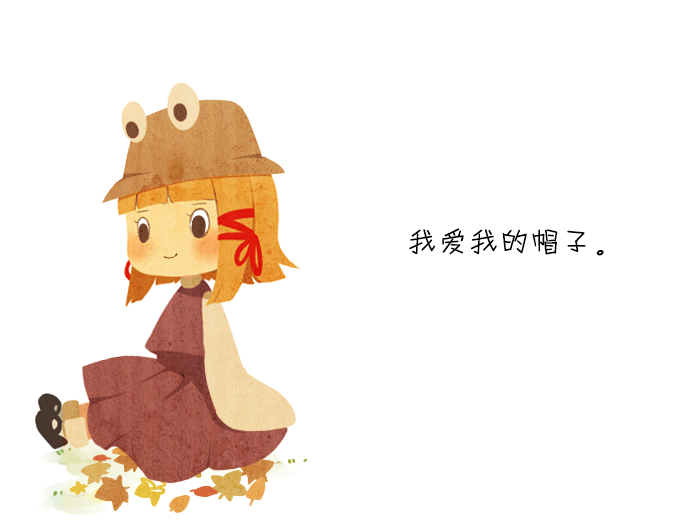 我要把我的帽子找回来韩漫全集-全一话无删减无遮挡章节图片 